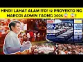 Lagu HINDI LAHAT ALAM ITO! 12 PROYEKTO NG MARCOS ADMIN TAONG 2025 NA RAMDAM NG PILIPINO!