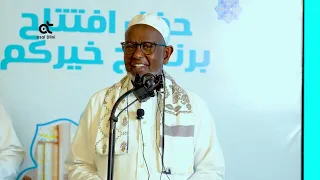 Ilahay Wuxu Inooga Sheekeynaya Wixi Hore Dhacay Waxa Hadda Dhacaya Dr Cabdulbaasit Mawliid 
