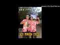 IHG Holiday Inn PNG 602 ft Jox Ps Prod by Inishal KellyJay 2025 PNG music