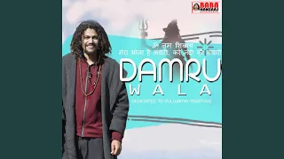 damru wala