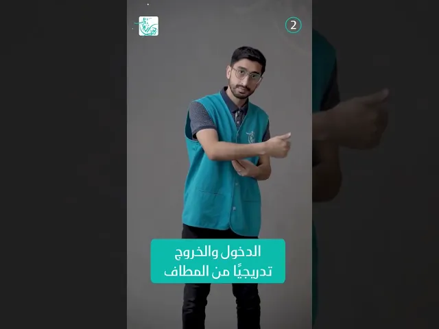 ⁣٦ نصائح لتفادي زحام المناسك! 