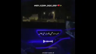 هو انتي اي قلبي ده جيتي انتي وخطفتيه عصام صاصا دندنها