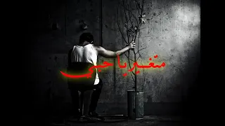 متغير ياحبي عصام الطويل 