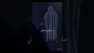 لـما سار المركب نسانــــي 