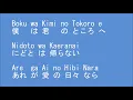 眠れぬ夜 Nemurenu Yoru / オフコース OFF COURSE Japanese song [ study Japanese ] ( Lyrics )[ 朗読 ]
