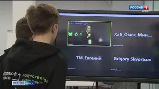 Омские программисты участвуют в большом проекте «Цифровой прорыв»