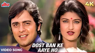 dost ban ke aaye ho 4k mohammed rafi usha khanna vinod mehra sarika bin phere hum tere