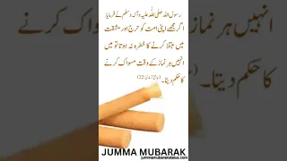 jumma mubarak status jumma mubarak status videos jumma mubarak images