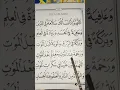 Download Lagu Doa selamat, Doa selamat dunia dan akhirat