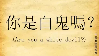 C L A P Lesson 1 Tones 