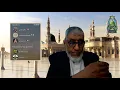 الدكتور محمد المسعري: نقد ضلالات منهج أتباع الدعوة الوهابية