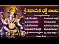 Download Lagu బుధవారం స్పెషల్ భక్తి పాటలు | జయ జయ గణేష్ | Lord Ganesh Special Devotional Songs 2025