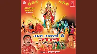 maa tere kundu lua 2 bal
