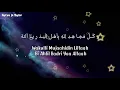 Download Lagu Lirik Lagu SHOLAWAT BADAR (Nazwa Maulidia)