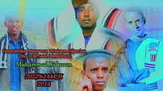 Nashiida Waahee Jaal Kamaal Heebboo 