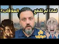 Lagu لماذا يجب أن نرتعب و نخاف من الإمارات؟ ماذا يخفي النظام ؟ 