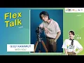 Download Lagu [LIVE] Flex Talk กับ \