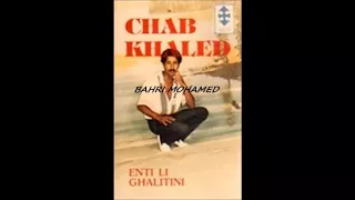 CHEB KHALED Enti Li Ghalitini الشاب خالد ـ أنت لي غ ل ط ت ين ي 
