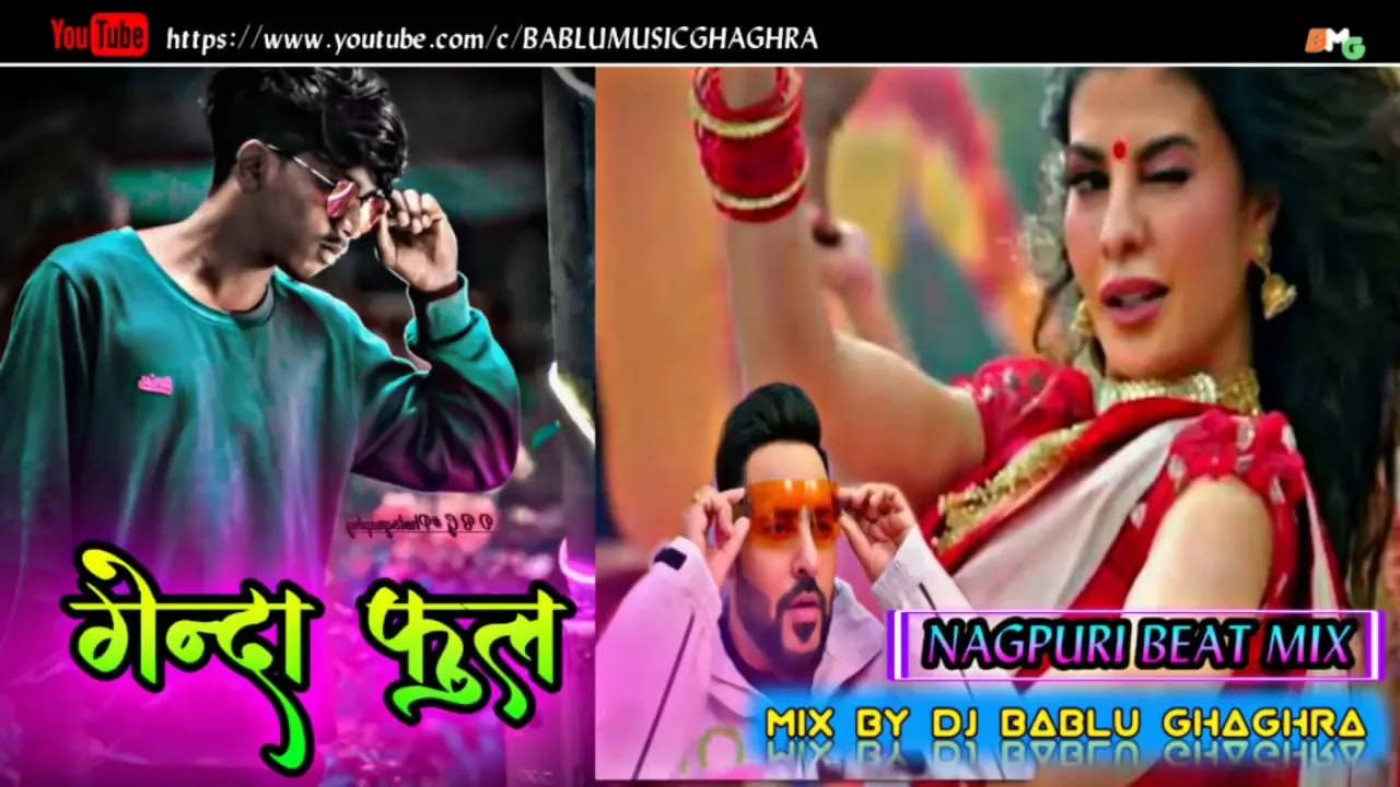 Lal geda fool//Nagpuri Beat mix//DJ Bablu Ghagra//2020