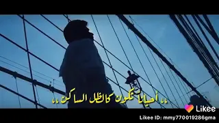 الحياة تتغير كل لحضة أغنية ررووووووعة 