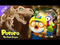 Download Lagu Pororo Movie - Pororo's Night at the Dinosaur Museum | Dinosaur Adventure | Movie for Children