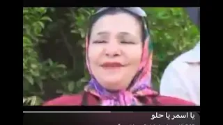افضل أغنيه عربيه عام      بحبك يا عقرب  فتحيه فاعوري دندنها