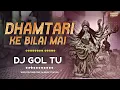 Download Lagu (Dj Gol2) Dhamtari Ke Bilai Mai (Remix) Dj Gol2 | 36 Music Station