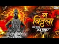 Download Lagu बा विठ्ठला धाव पावरे | Ba Vitthala Dhav Pavre SOUNDCHECK | TECH HOUSE SOUNDCHECK | DJ SBM