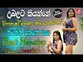 Download Lagu Shaa fm sindu kamare nonstop 2024 | Best Sinhala Songs Nonstop 2024 | Sinhala Songs | @KalumBroMusic