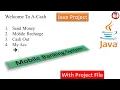 Java project with source code Mobile banking system Java bangla tutorial 01 Arman Hossain