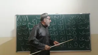 فیربونی زمانی عە ره بی بە ئاسانی وانە ی چوارە م 