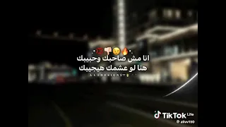  انا مش صاحبك وحبيبك  متخف يخويا رناتك عصام صاصا جديد      نجم التراندات   دندنها