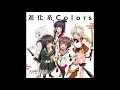 Download Lagu 「刀使ノ巫女」《Toji no Miko》『進化系Colors』後期オープニングテーマ OP2 Opening FULL HD