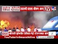 Download Lagu Mumbai च्या बोरीवली देवीपाडा मेट्रोजवळ खासगी बसला भीषण आग