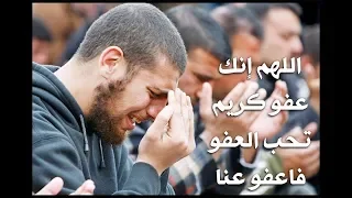 إذا م   ا ق    ال ل   ي رب               ي أما استحييت تعصي         ني        للمنشد سليم العنزي دندنها