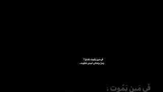 في مين يعيش راضي 