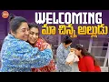 Download Lagu Welcome Home 😍| Yusuf First Day of School | Ft @SameeraSherief @shanoorsana1937 |. @SameeraSherie...
