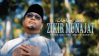 Download USTAZ KHAIRUL ANUAR BASRI • Zikir Munajat (Official Video) MP3