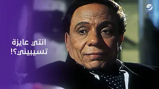 انتي عايزة تسيبيني     اتصدمت من رد فعل أبوها لما قالت له إن جايلها عريس   عريس من جهة أمنية دندنها