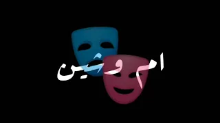 مهرجان   هتعمل فيها بتحبني هعمل فيها بموت فيك دندنها