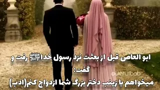 کلیپ پند آموز 4 