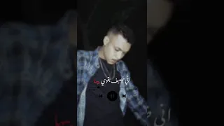 حالات واتس ويجز مين كان يصدق شاغله بالي و روحي فيها  حالات واتس ويجز مين كان يصدق شاغله بالي و روحي فيها