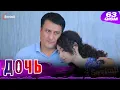 Download Lagu Дочь Серия 63 узбек сериал на русском языке | Qizim 63-qism serial Rus tilida