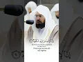 Download Lagu Surah Al-'Adiyat🎙️Sheikh Abdur Rahman As-Sudais#سورة_العاديات #عبدالرحمن_السديس #القرآن_الكريم #fyp