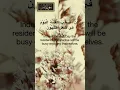 Download Lagu Surah Yaseen Ayat 55 #shorts #quran #mukhtar Al haaj