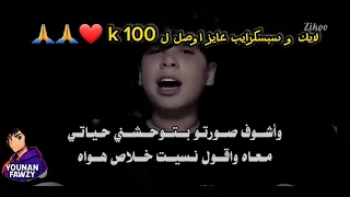 تفوت سنين ادم الامير تفوت سنين الولد الصغير تفوت سنين عمرو دياب عمرو دياب Amrdiab  تفوت سنين ادم الامير تفوت سنين الولد الصغير تفوت سنين عمرو دياب عمرو دياب Amrdiab