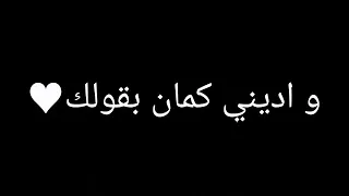 فريق تامر الله شاهد ع اللي بيا حاله واتس 