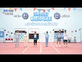 Download Lagu • vietsub • Đại hội thể thao giải trí cùng dàn diễn viên \