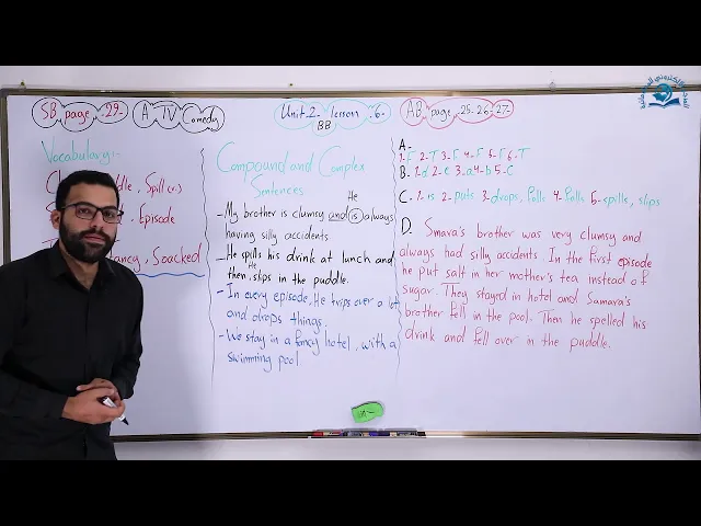⁣مادة اللغة الإنكليزية للصف الثالث المتوسط ، الوحدة الثانية : الدرس السادس