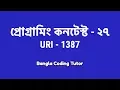 High School Programming Contest - 27 URI 1387 Bangla Coding Tutor Programming Contest Bangla